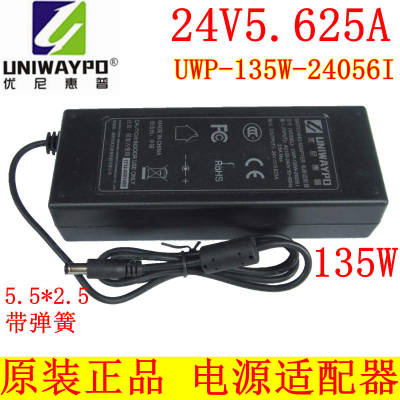*Brand NEW* UNIWAYPO 24V 5.625A FOR UWP-135W-240562I AC DC Adapter POWER SUPPLY